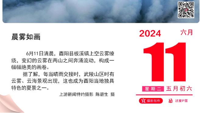 没人抢？！文班拿下生涯首个三双 赛后晒出比赛用球：抱紧！